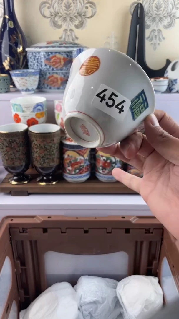 瓷片S****n454满28元包邮谨慎参拍