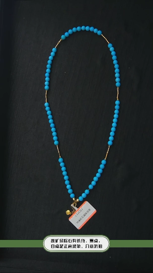 【闪购商品】绿松石项链18K金镶嵌发货一件5m+