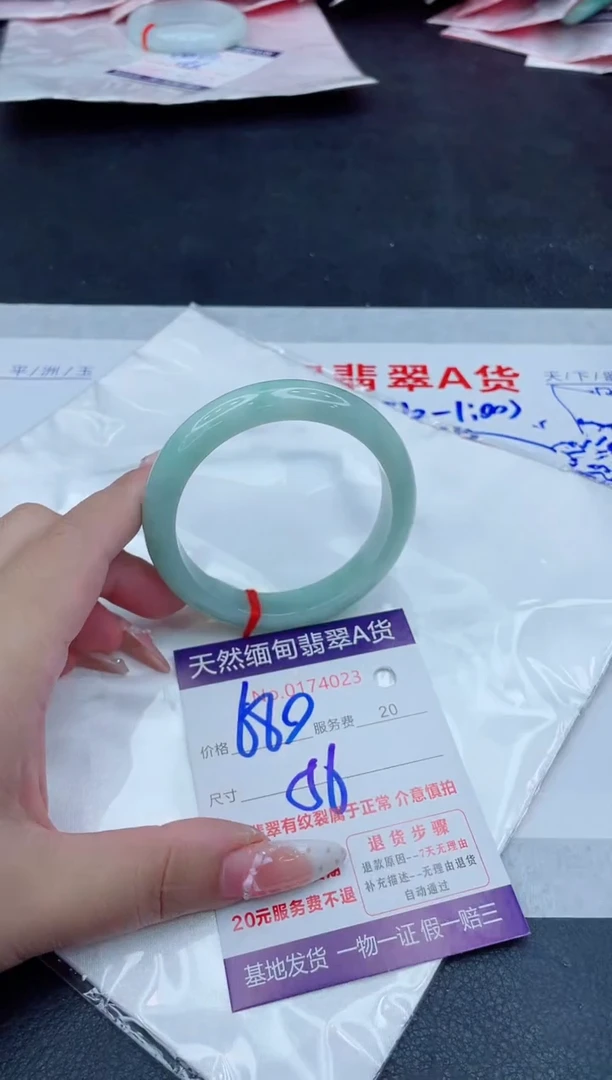 未镶嵌手镯翡翠680.00