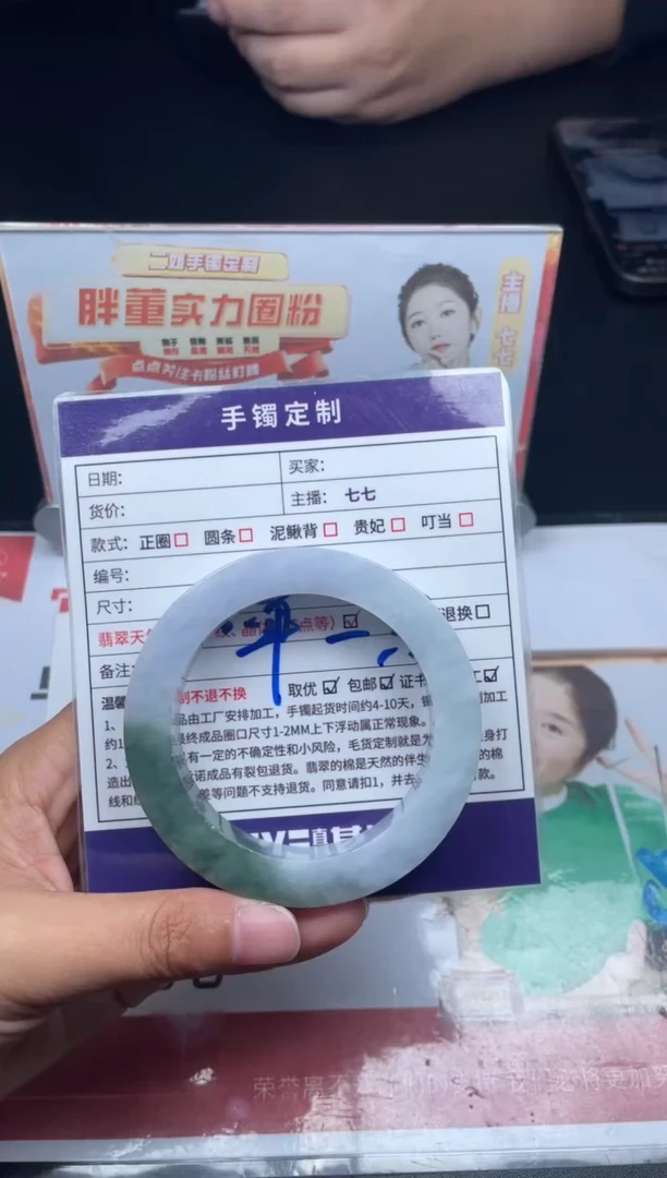 【闪购商品】定制翡翠手镯未镶嵌正圈LBFCSZ-DZS28