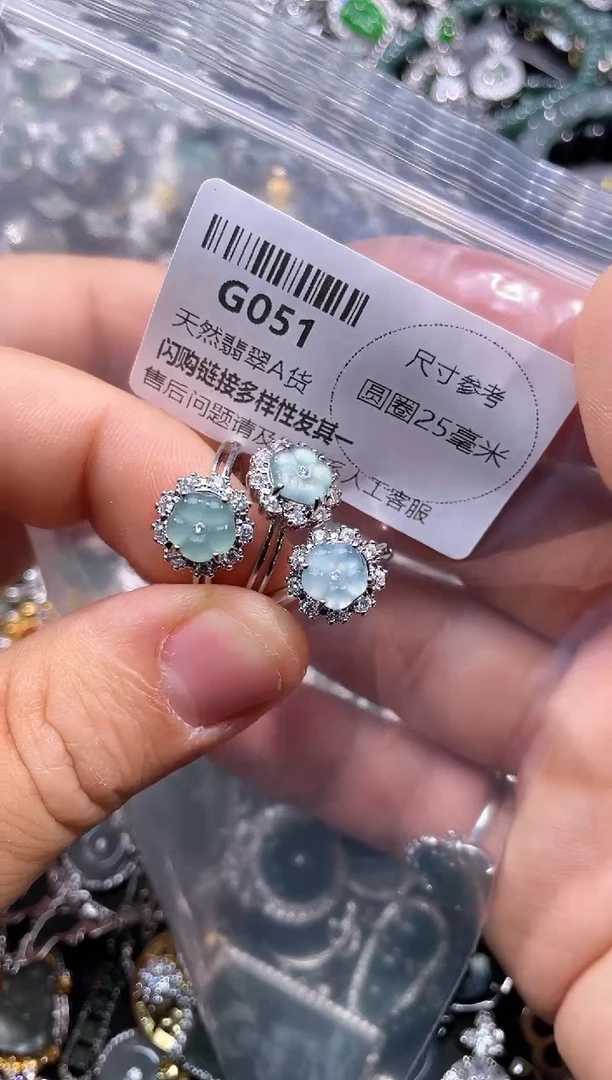 【闪购商品】翡翠颈饰未镶嵌G051戒指 多样性发其一