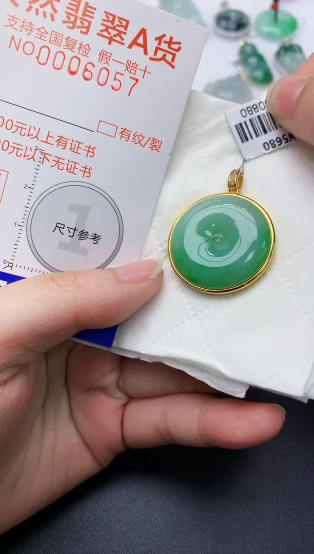 颈饰银S925镀金镶嵌翡翠天然A货