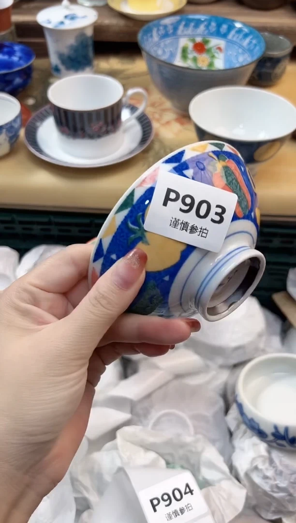瓷片宁*凤 903