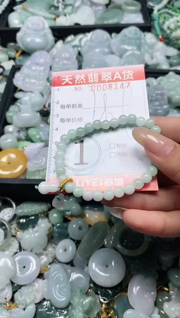 翡翠未镶嵌颈饰闪购0008147