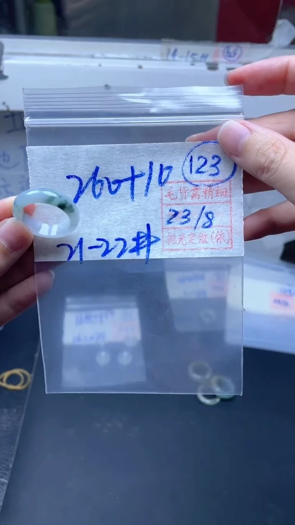 未镶嵌定制翡翠270元毛货需精抛光拍一发一123