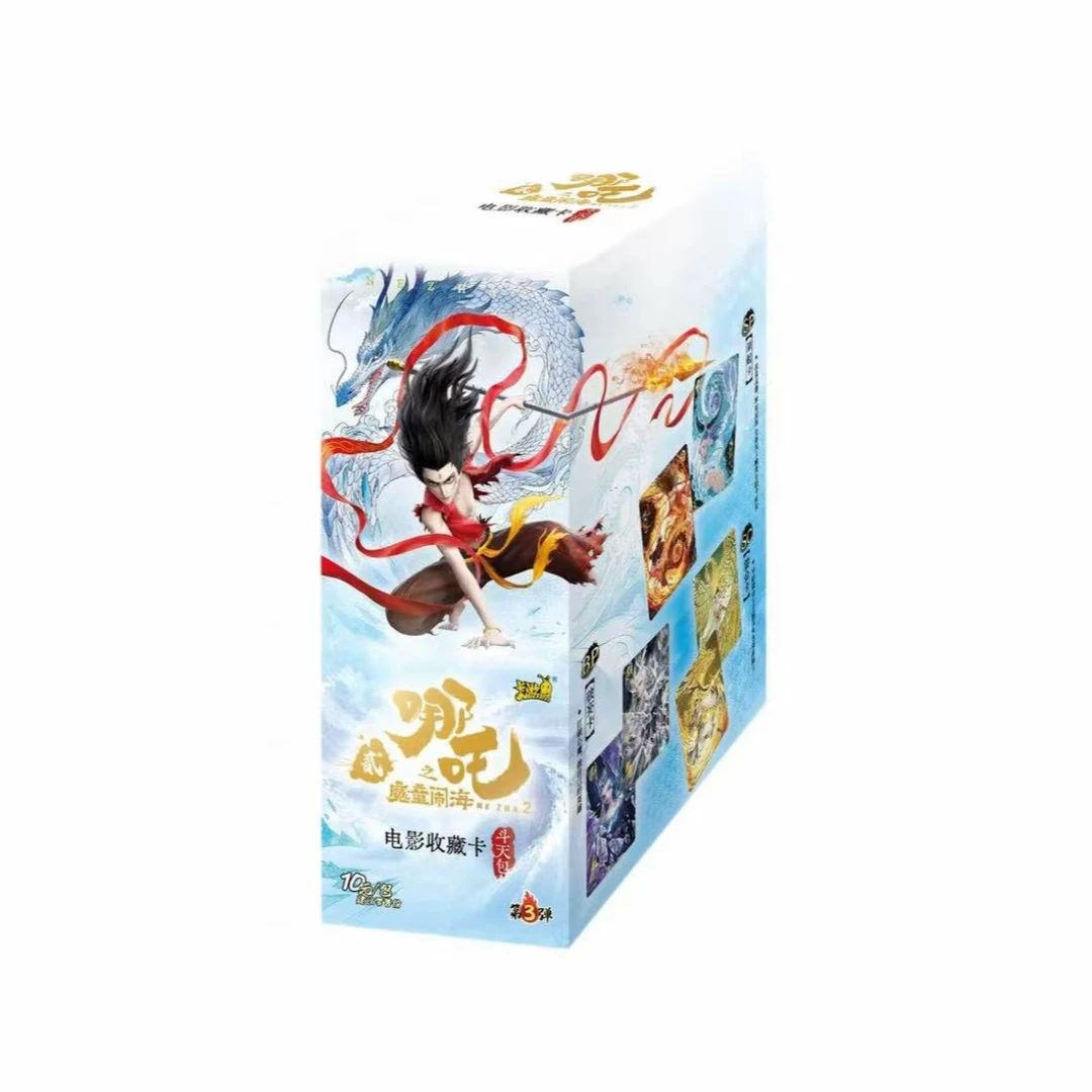 【抓全员】哪吒之魔童闹海斗天包EX三弹盲盒 【 主播代拆】