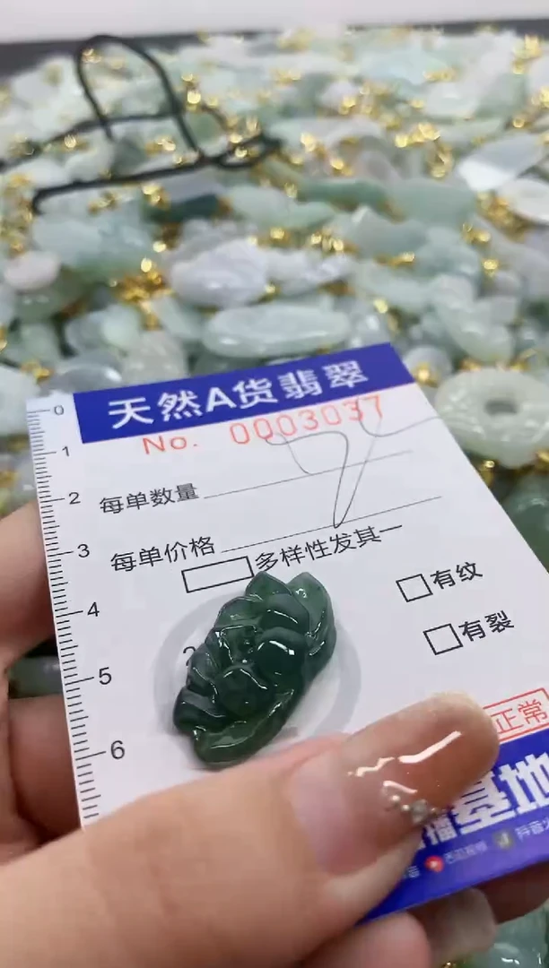 颈饰未镶嵌翡翠天然A货翡翠