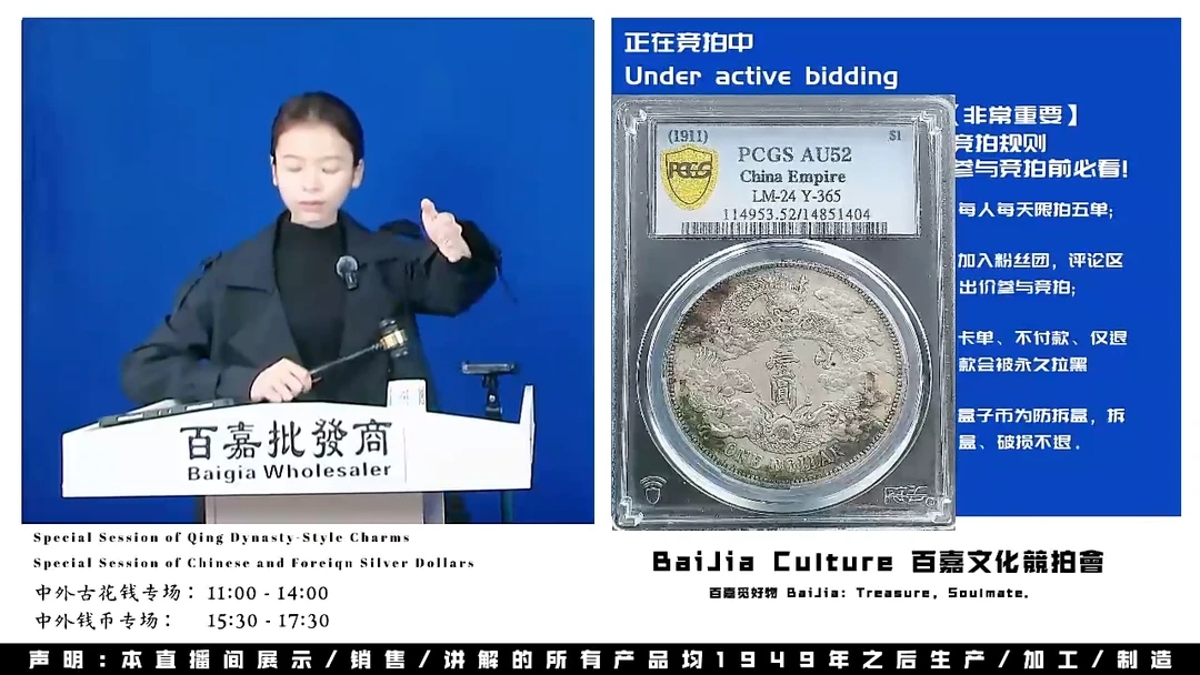 用****7直播盒子币一枚378