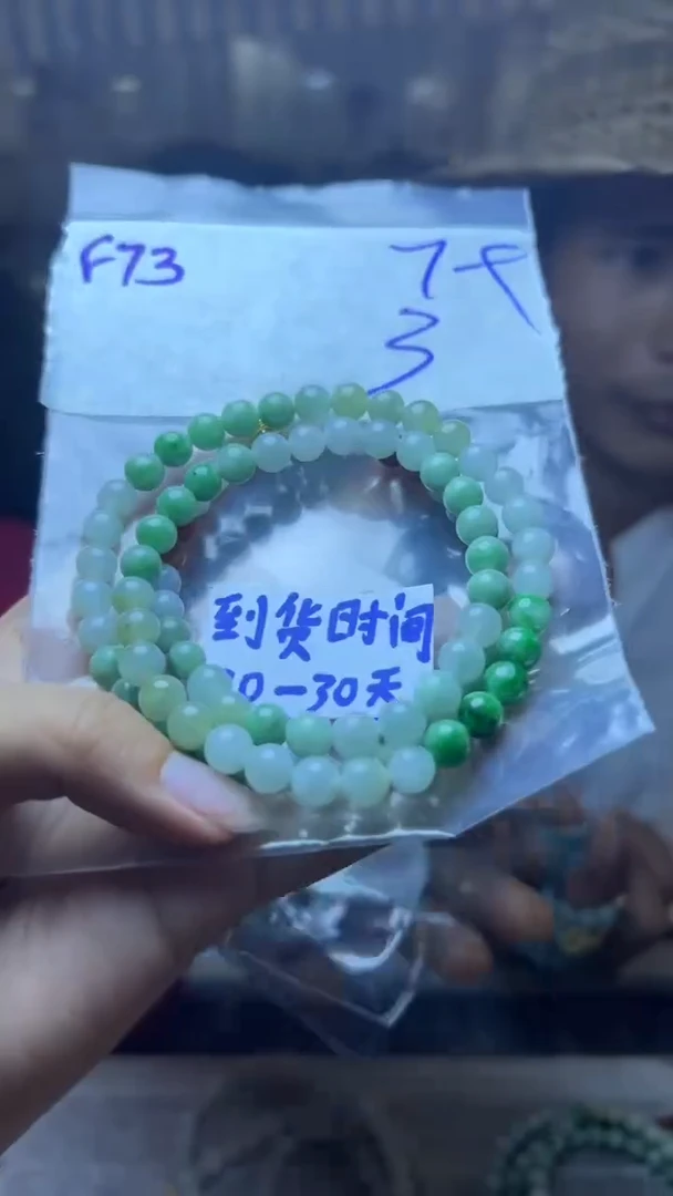定制翡翠未镶嵌毛货需要抛光多样性发货拍一发一F73