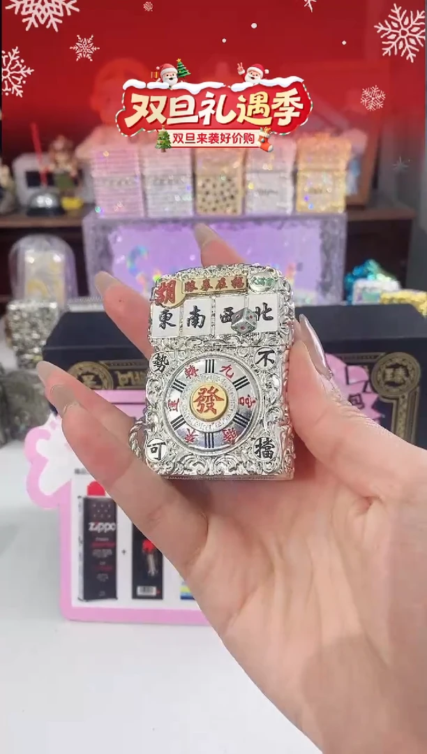 铜Zippo麻将把把胡