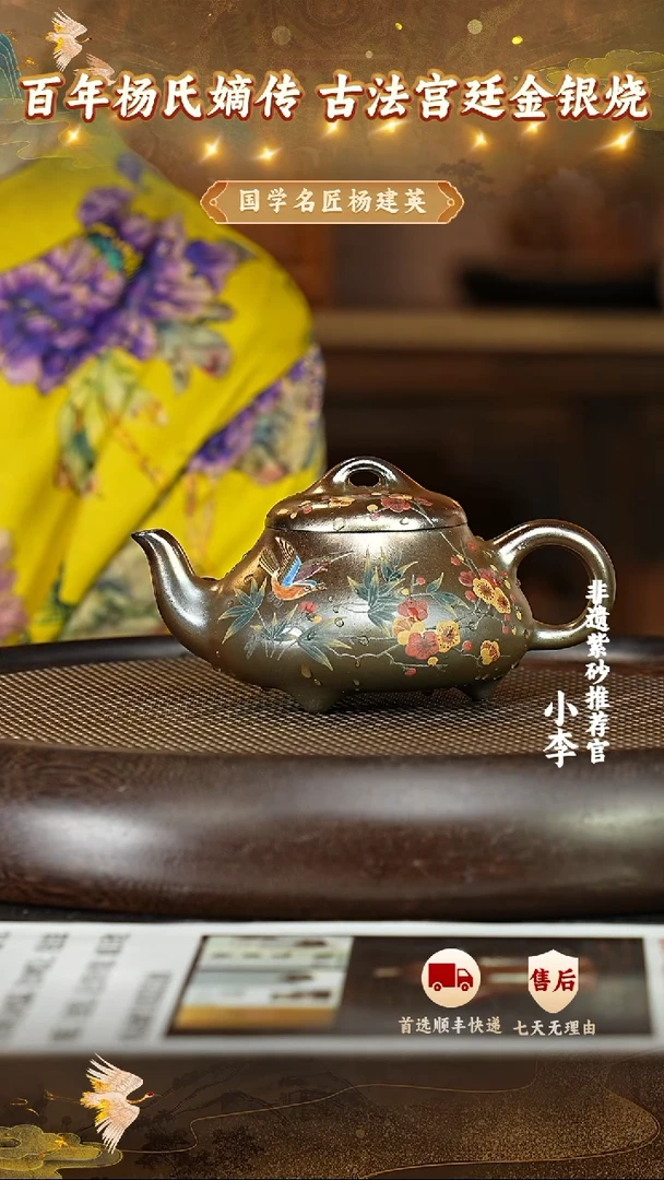 茶壶紫砂50 宜兴紫砂茶壶