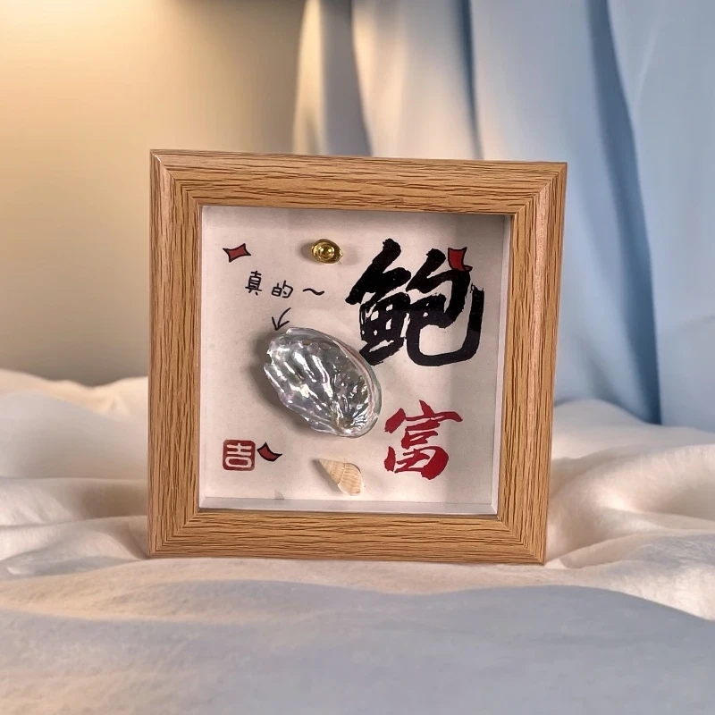 鲍富摆件画框摆台小相框装饰品大贝壳装饰纪念贝壳纯手工制作婴儿