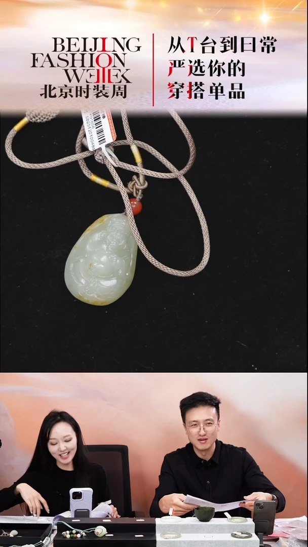 未镶嵌和田玉挂件20251218FW009财神