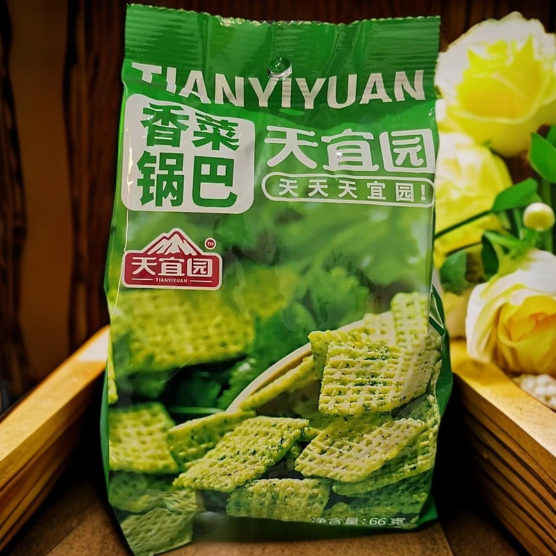 【天宜园】香菜锅巴5包（25年5月8日到期）