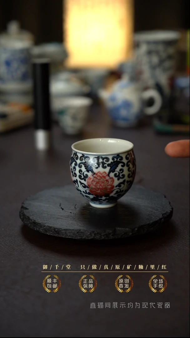 （微瑕）全手绘青花釉里红龙蛋杯