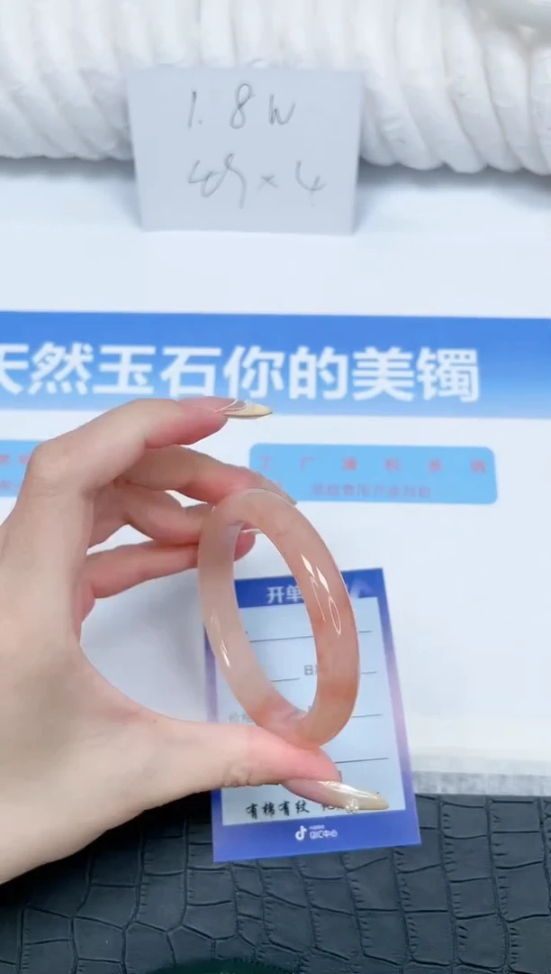 石英质玉手镯未镶嵌74-54