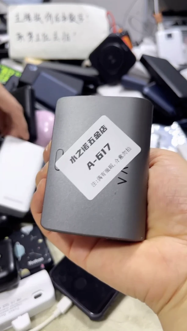 1cm?****?数码数据线a617