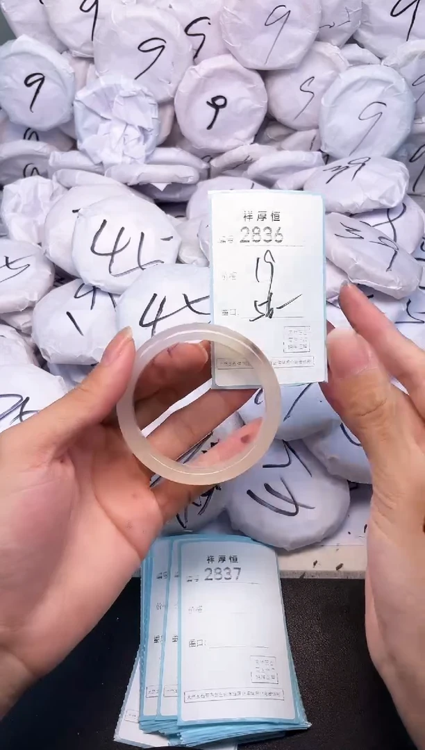 玛瑙/玉髓手镯未镶嵌2836