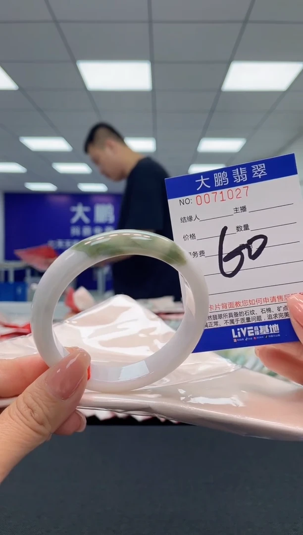 【闪购商品】翡翠未镶嵌手镯AAAAAAAAAA