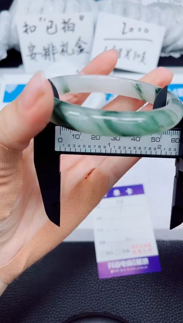 石英质玉手镯未镶嵌26-59.6