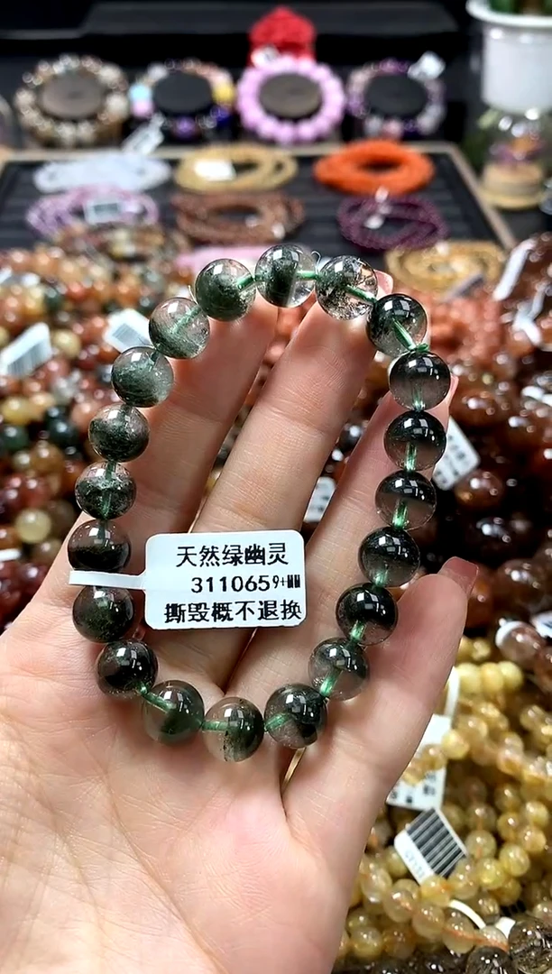 未镶嵌手链水晶9+