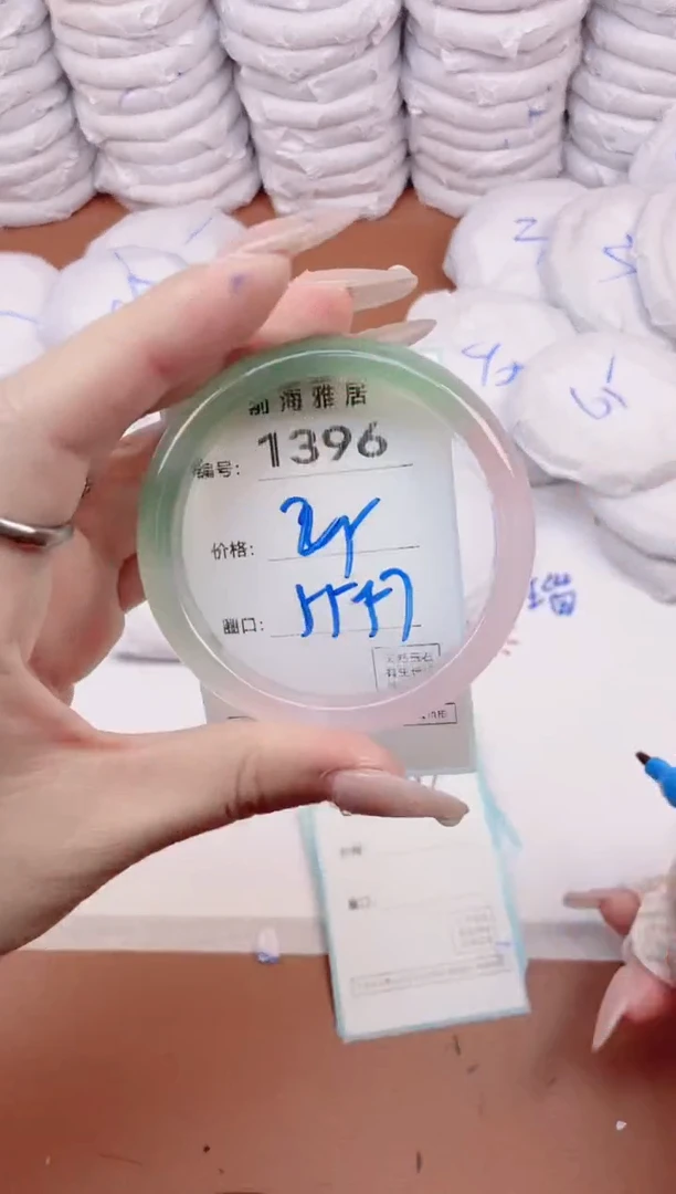 【闪购商品】玛瑙/玉髓手镯未镶嵌1396