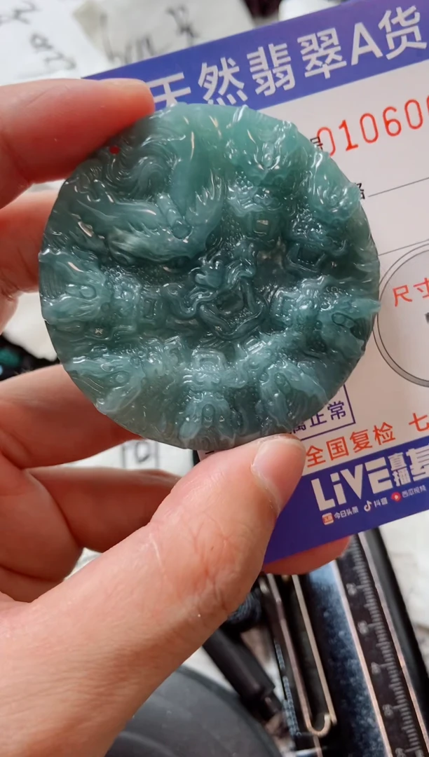 颈饰未镶嵌翡翠8888888