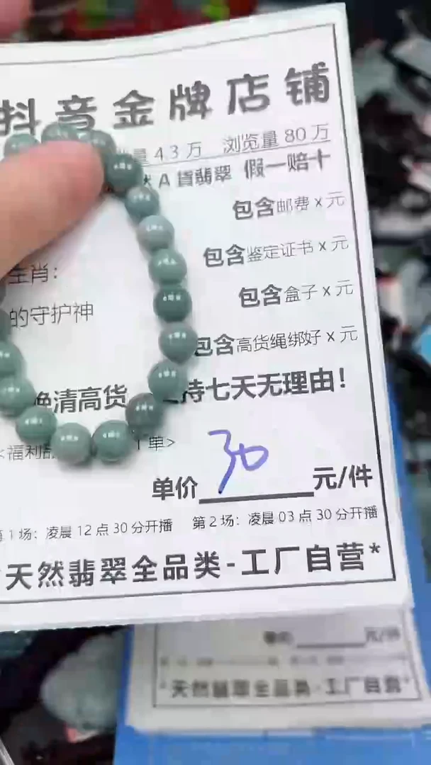 翡翠未镶嵌颈饰全场天然A货翡翠招财玉