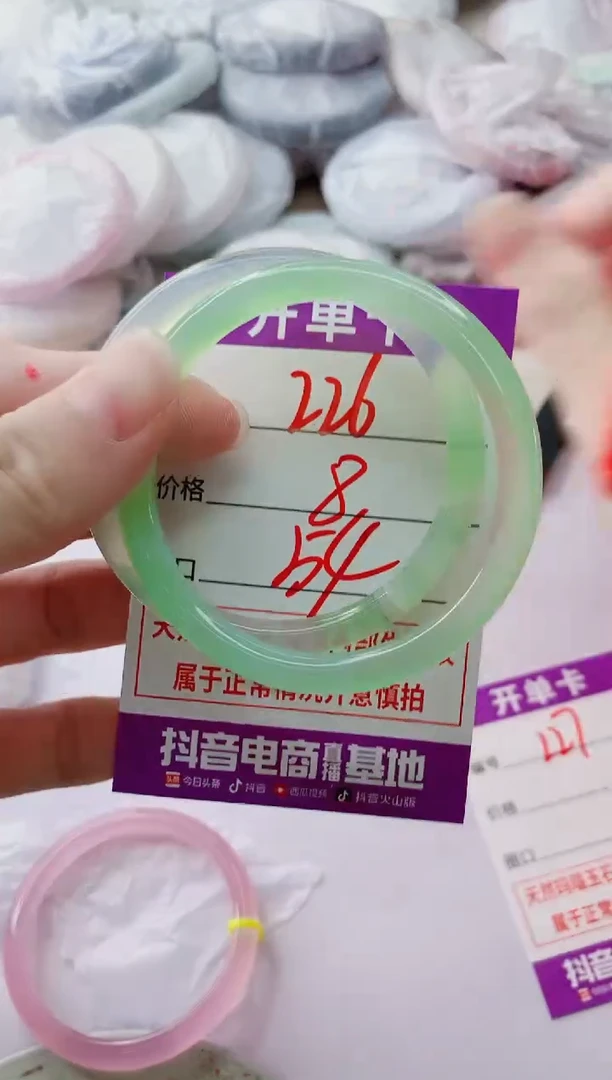 玛瑙/玉髓手镯未镶嵌226