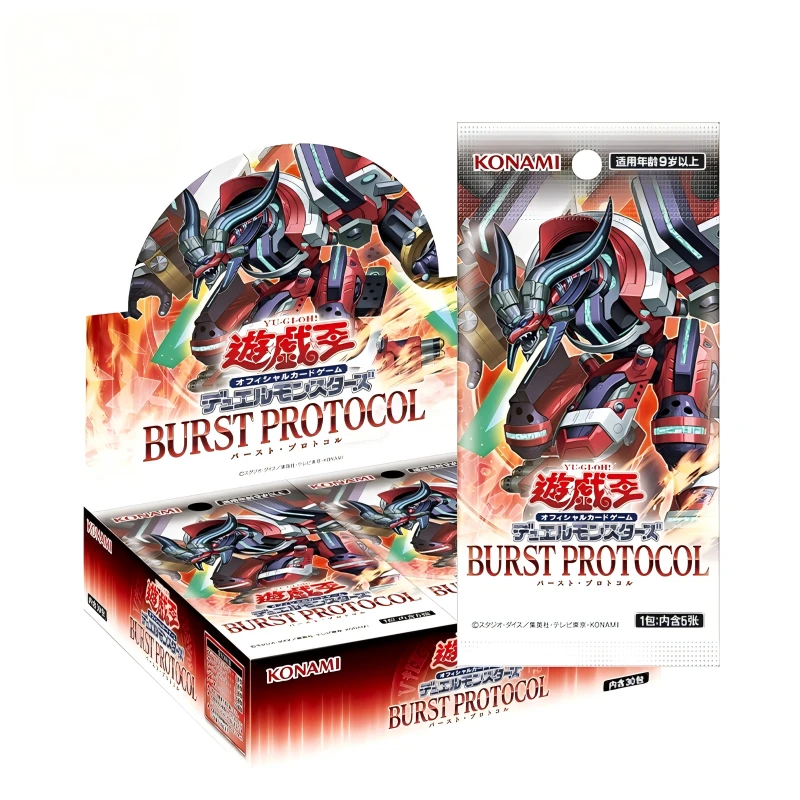 游戏王正版【叠叠乐卡牌成年人】爆轰协议BURSTPROTOCOLBPRO 1303