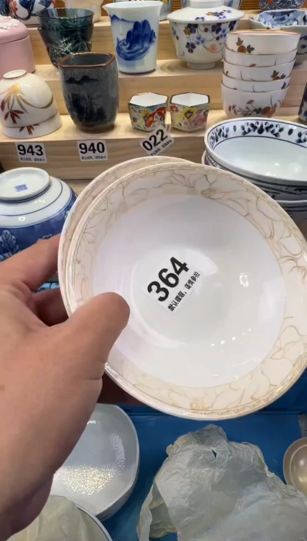 j**n瓷器瓷器瓷器瓷器瓷器瓷器瓷器