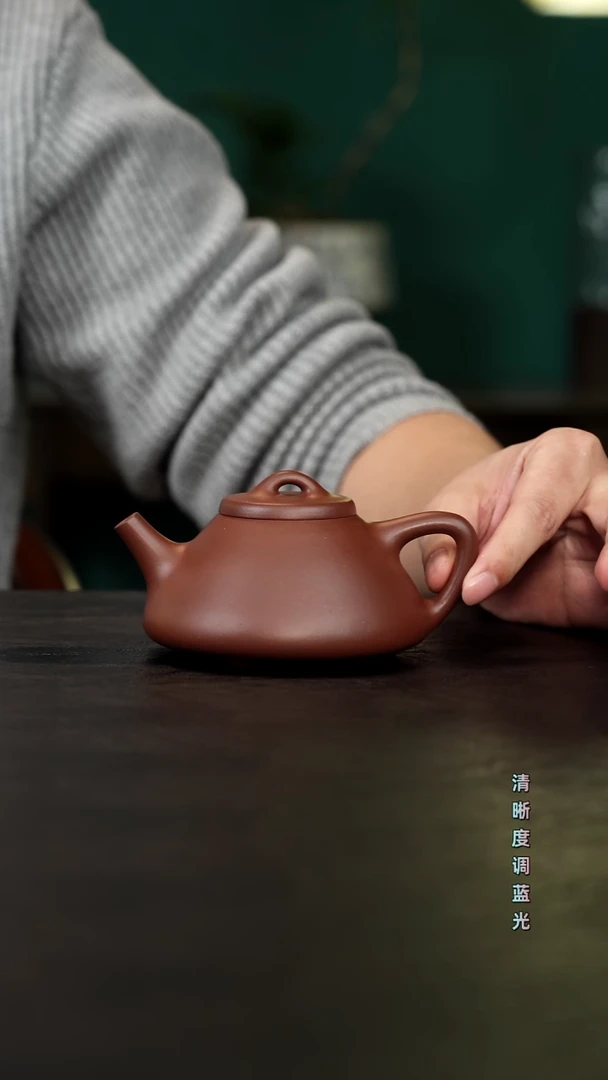 茶壶紫砂宜兴原矿   5底   子冶石瓢   250cc