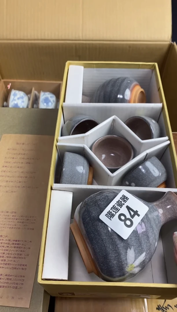 【闪购商品】瓷片隆莲瓷器欢迎大家