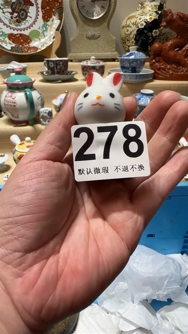 瓷片中古瓷器默认微瑕