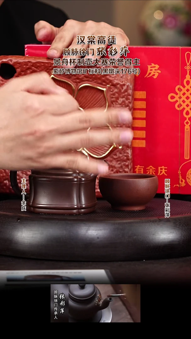 紫砂壶ZCP70四方竹鼎 棠韵紫泥  200cc