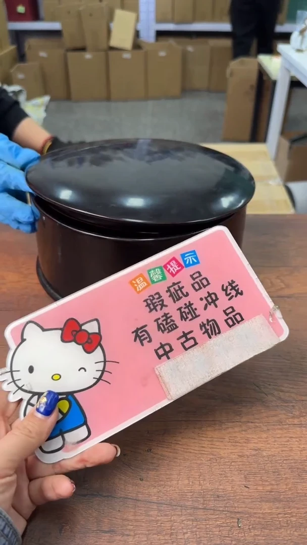 【闪购商品】欢迎欢迎欢迎欢迎