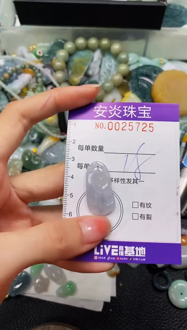 颈饰未镶嵌翡翠闪购0025725