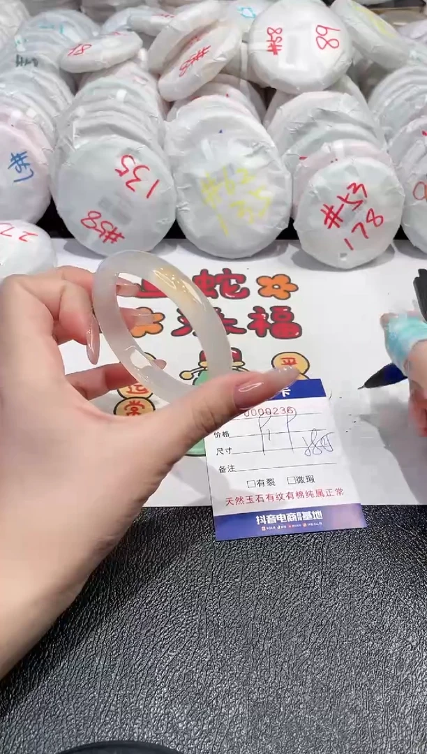 【闪购商品】玛瑙/玉髓手镯未镶嵌-236
