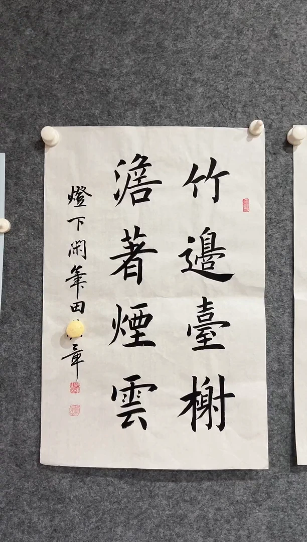 竖款1111111111111111