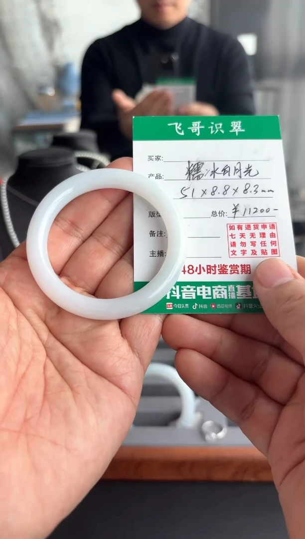 【闪购商品】翡翠手镯未镶嵌飞哥特推糯冰翡翠圆条手镯