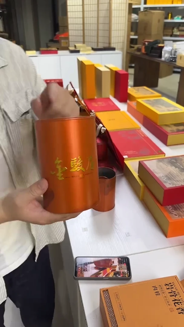 紫砂茶叶罐金骏眉铁罐