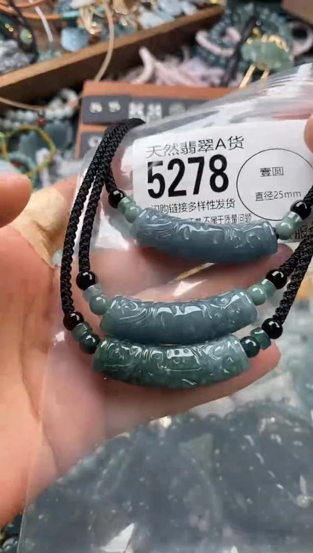 颈饰未镶嵌翡翠多样性发其一5278