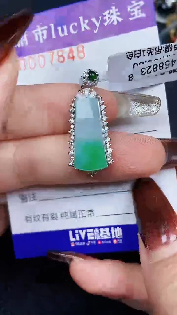 颈饰银S925镶嵌翡翠7848