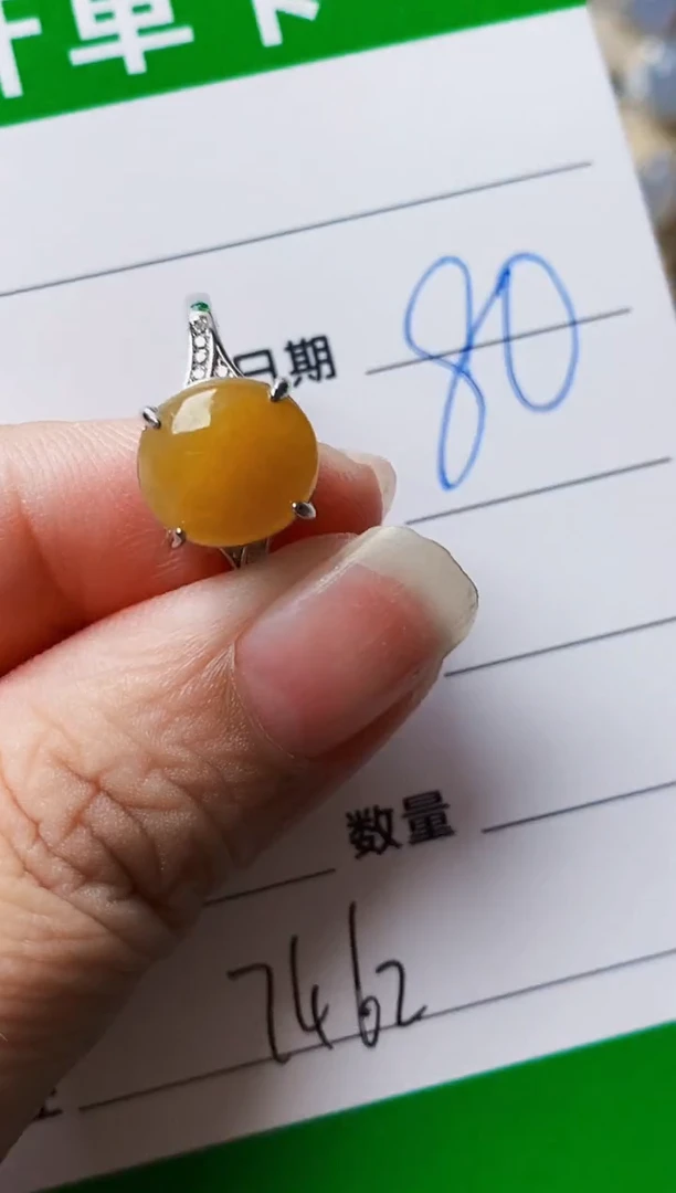 银S925镶嵌戒指翡翠7462