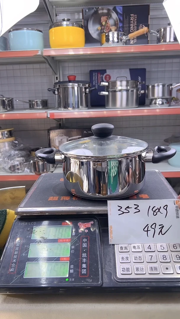 18/10不锈钢18*9汤锅复底353