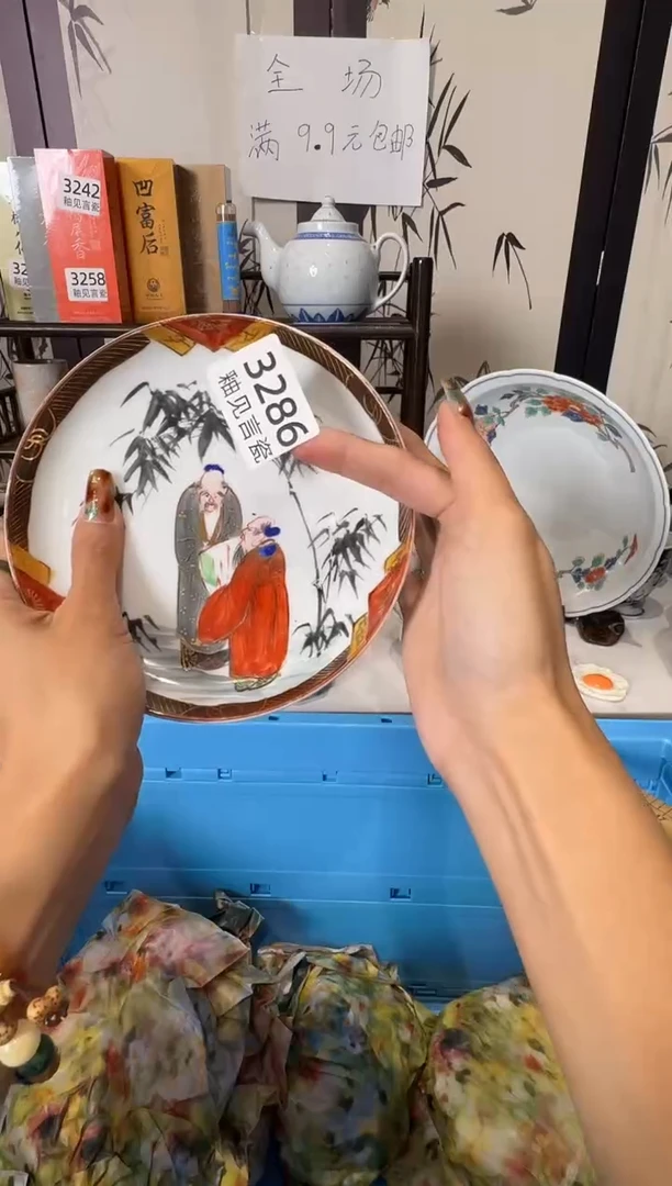 瓷片燕*散瓷商品默认轻微瑕疵，完美主义者慎拍