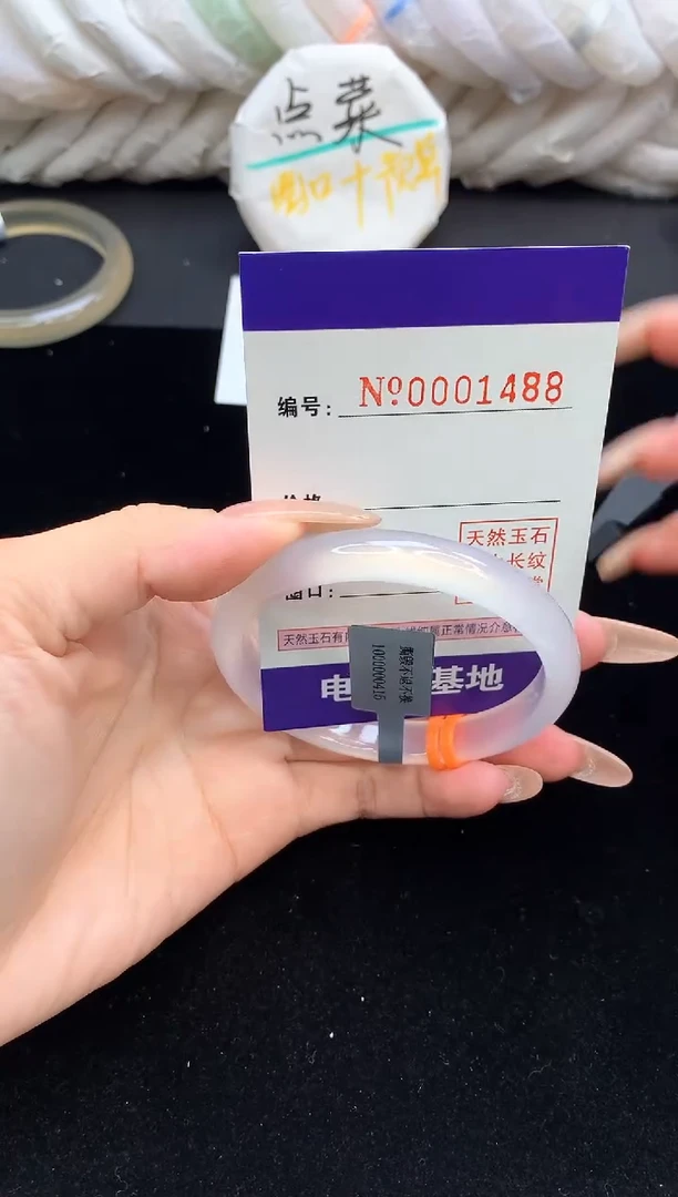 【闪购商品】玛瑙/玉髓手镯未镶嵌1488圈口54-55