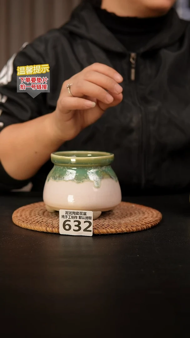 瓷片632内口径约7-8  外高约7-8