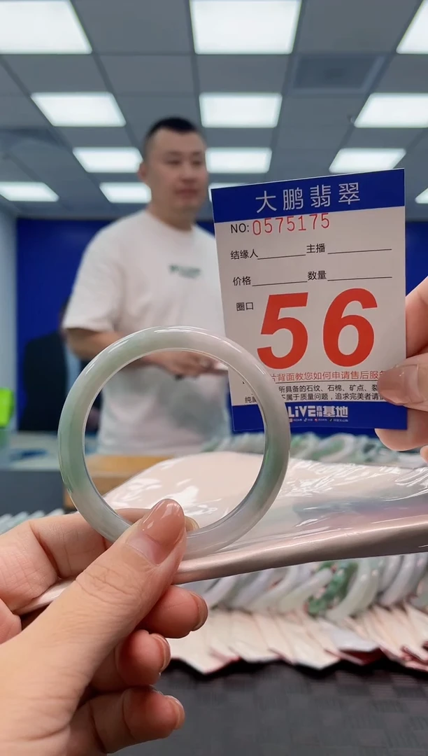翡翠手镯未镶嵌AAAAAAAA