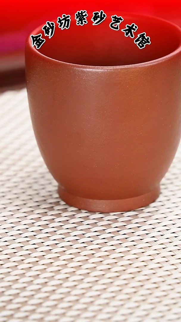 茶壶紫砂底槽青紫紫砂杯100cc左右